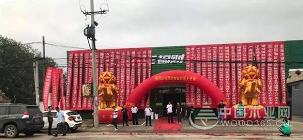发展中共同举力，福财树板材北方运营中心成立