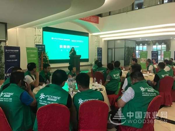 发展中共同举力，福财树板材北方运营中心成立