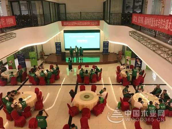 发展中共同举力，福财树板材北方运营中心成立