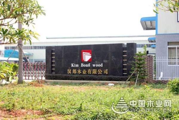 香港汉邦国际集团携手央视栏目《相信品牌的力量》