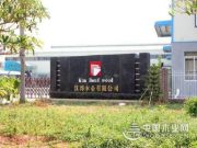 香港汉邦国际集团携手央视栏目《相信品牌的力量》