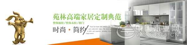 厚实板材打造健康家居，钟氏用心消费者放心！