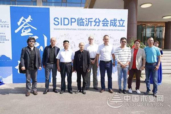 抓住大家居转型发展机遇，韩师傅与SIDP上海国际设计师平台达成战略合作！