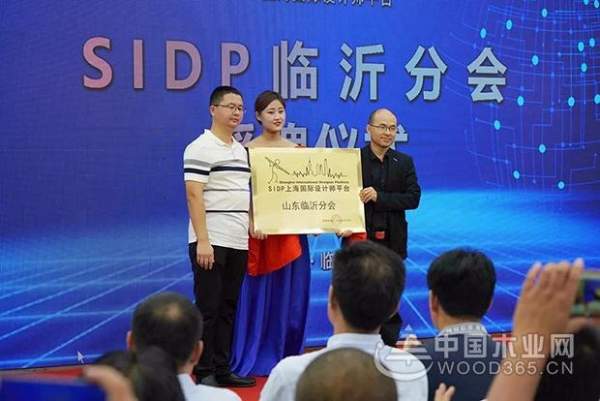 抓住大家居转型发展机遇，韩师傅与SIDP上海国际设计师平台达成战略合作！