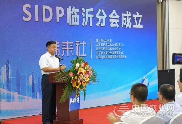 抓住大家居转型发展机遇，韩师傅与SIDP上海国际设计师平台达成战略合作！