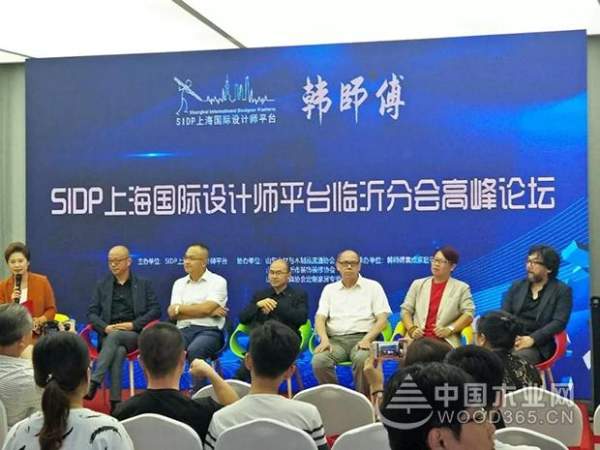 抓住大家居转型发展机遇，韩师傅与SIDP上海国际设计师平台达成战略合作！