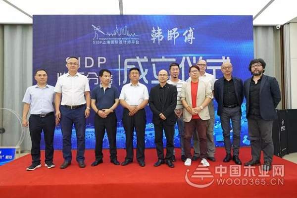 抓住大家居转型发展机遇，韩师傅与SIDP上海国际设计师平台达成战略合作！