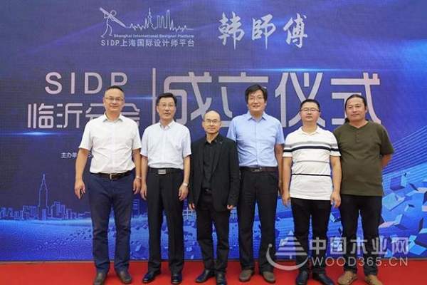 抓住大家居转型发展机遇，韩师傅与SIDP上海国际设计师平台达成战略合作！
