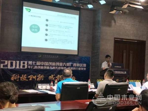 捷报频传！鹏森缘成功摘夺广西自治区创新大赛优胜项目奖