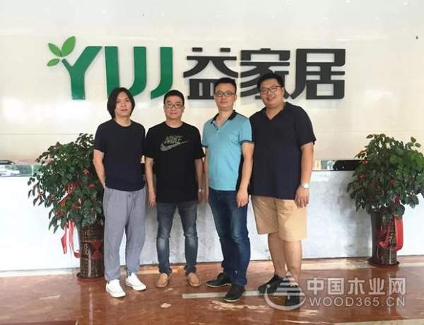 J&R香港资本国际投资有限公司一行人莅临益家居参观交流