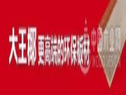 假冒伪劣不止 如何鉴别大王椰板材的真伪？