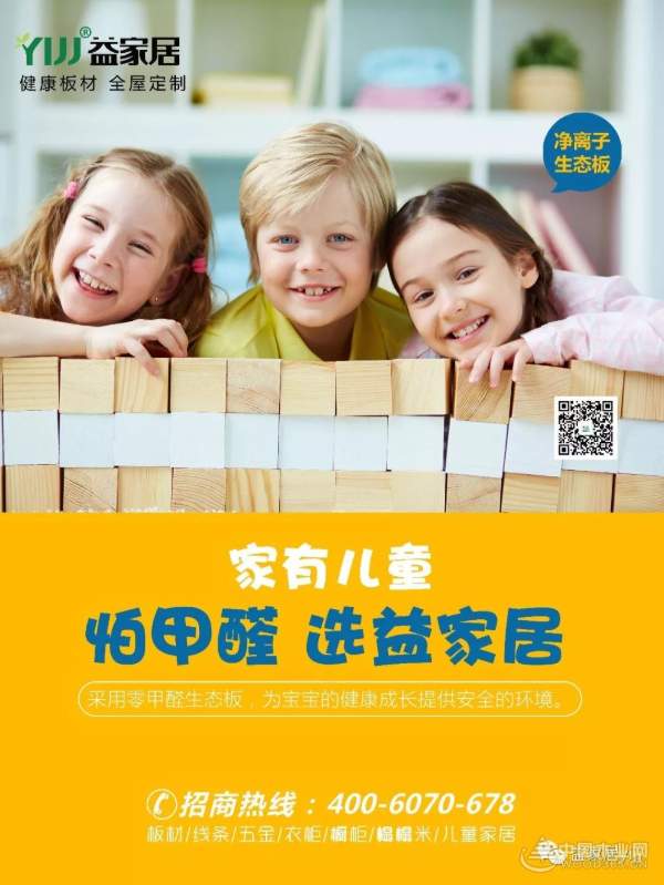 有爱的地方才有家，有家的地方就有益家居