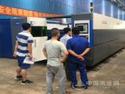 悟新机械——引进光纤激光切割机 助力高效率工作