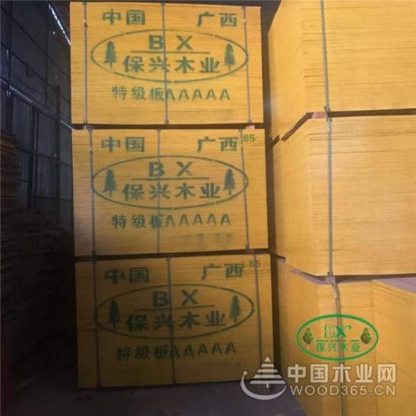 坚守产品品质 保兴模板值得您的信赖