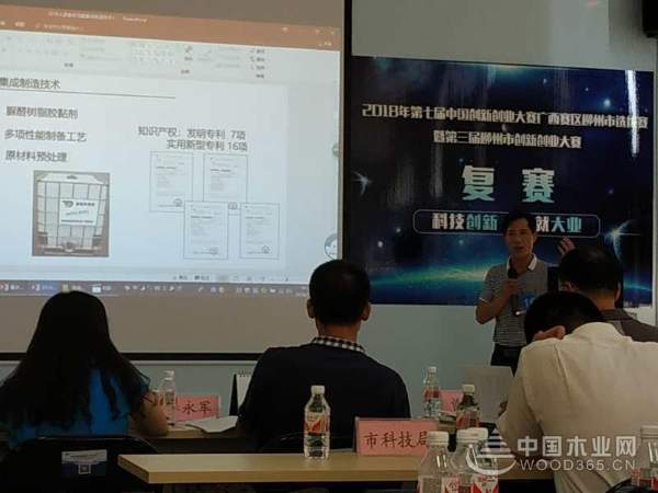 再接再厉 柳州市林道科技晋级广西自治区创新创业决赛