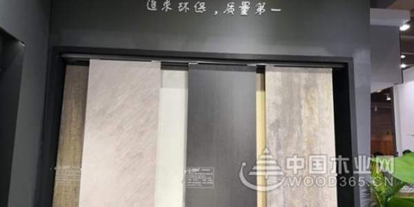 美森源红携新品亮相广州建博会，让家更贴近自然！