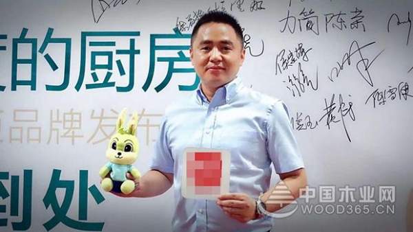 以新致城，以诚至心 兔宝宝橱柜（广州）品牌发布会震撼耀启