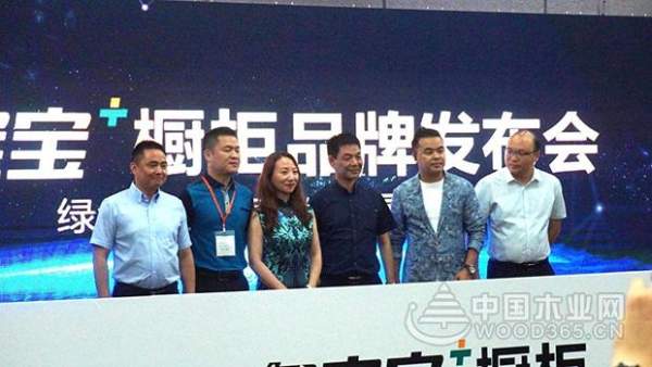 以新致城，以诚至心 兔宝宝橱柜（广州）品牌发布会震撼耀启