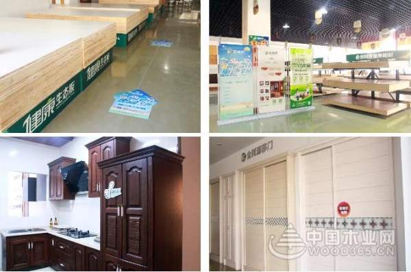 金利源与您约“惠”在这个美丽的夏天
