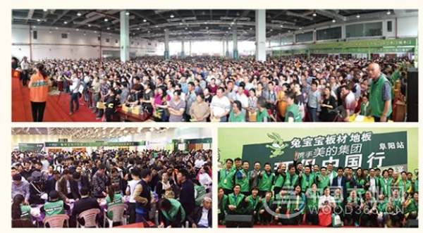 兔宝宝橱柜亮相广州建博会，与您共享商机