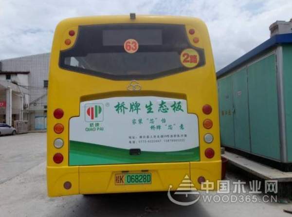 火力全开 桥牌板材市场版图持续快速扩张