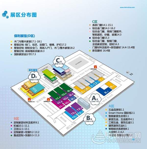 汉林水性修补腻子与您相约2018中国（广州）建博会