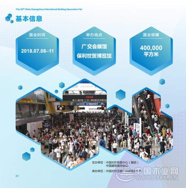 汉林水性修补腻子与您相约2018中国（广州）建博会