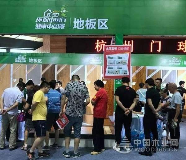兔宝宝杭州、成都、太原环保行圆满结束，消费者满载而归乐不停~