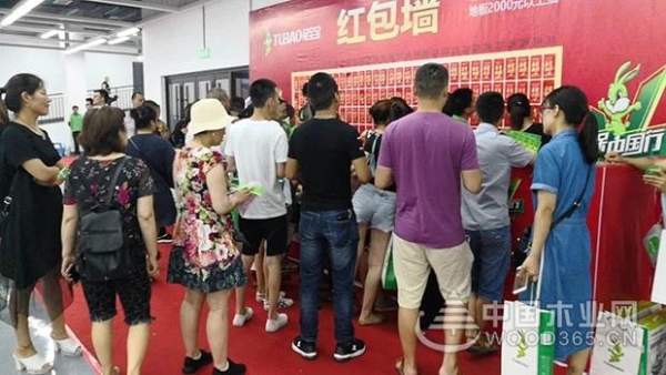 兔宝宝杭州、成都、太原环保行圆满结束，消费者满载而归乐不停~