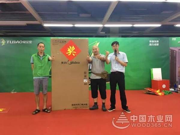 兔宝宝杭州、成都、太原环保行圆满结束，消费者满载而归乐不停~