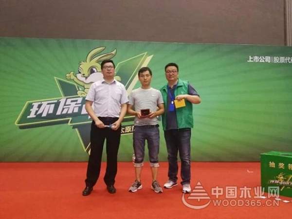 兔宝宝杭州、成都、太原环保行圆满结束，消费者满载而归乐不停~
