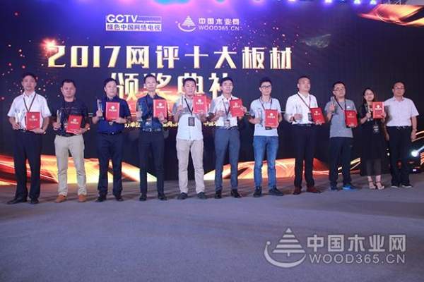 圣宝罗酷锐旭日东升 迈入“品牌升级”新征程