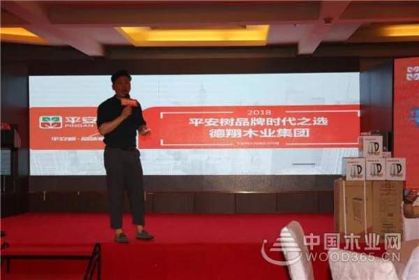 【又搞事啦】平安树“平安芯·平安家“系列活动大同合作伙伴研讨会