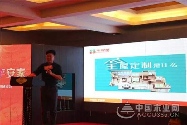 【又搞事啦】平安树“平安芯·平安家“系列活动大同合作伙伴研讨会