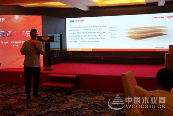 【又搞事啦】平安树“平安芯·平安家“系列活动大同合作伙伴研讨会