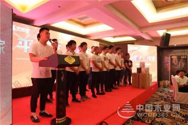 【又搞事啦】平安树“平安芯·平安家“系列活动大同合作伙伴研讨会