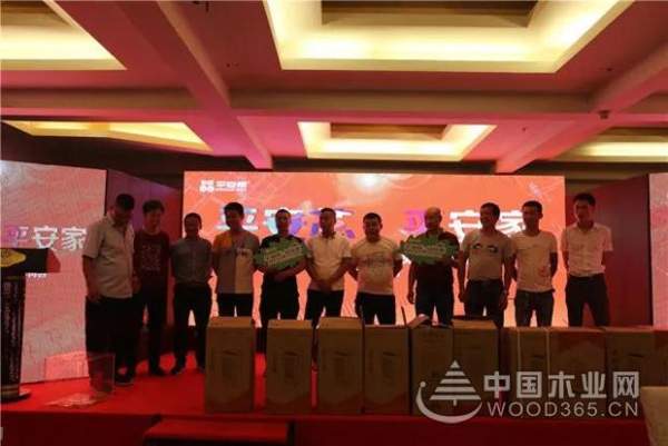 【又搞事啦】平安树“平安芯·平安家“系列活动大同合作伙伴研讨会