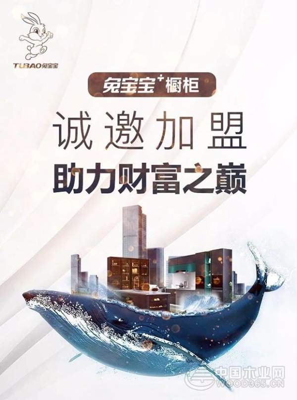 有温度的厨房|兔宝宝橱柜全新展馆亮相广州建博会