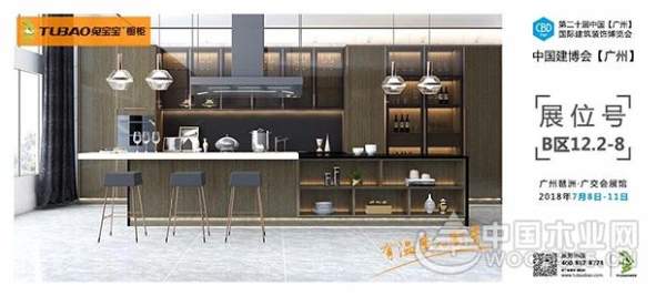 有温度的厨房|兔宝宝橱柜全新展馆亮相广州建博会