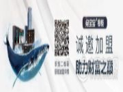 广州建博会，兔宝宝橱柜与您不见不散