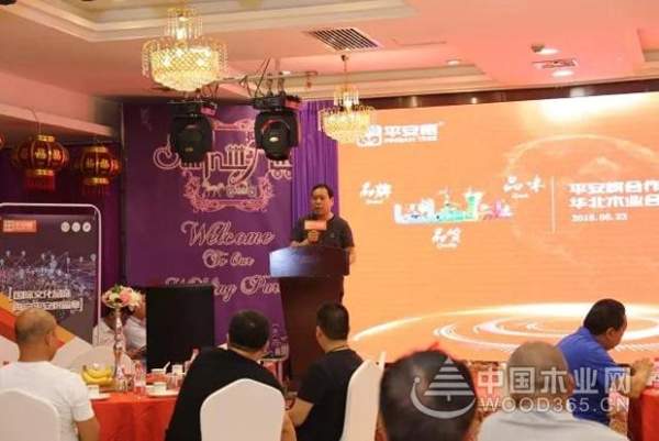 【你我同心·合作共赢】平安树“品牌•品质•品味”系列活动太原合作伙伴研讨会召开啦