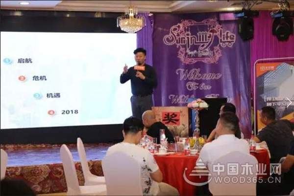 【你我同心·合作共赢】平安树“品牌•品质•品味”系列活动太原合作伙伴研讨会召开啦