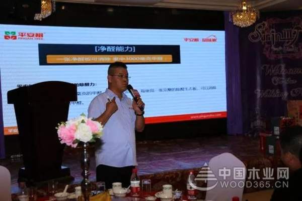 【你我同心·合作共赢】平安树“品牌•品质•品味”系列活动太原合作伙伴研讨会召开啦