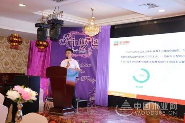 【你我同心·合作共赢】平安树“品牌•品质•品味”系列活动太原合作伙伴研讨会召开啦