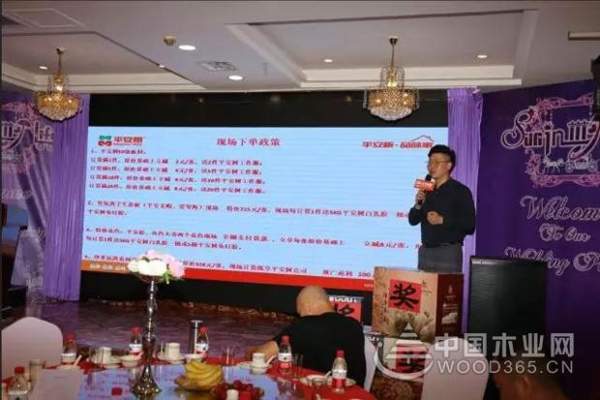 【你我同心·合作共赢】平安树“品牌•品质•品味”系列活动太原合作伙伴研讨会召开啦