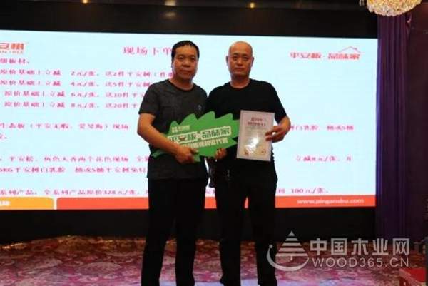 【你我同心·合作共赢】平安树“品牌•品质•品味”系列活动太原合作伙伴研讨会召开啦