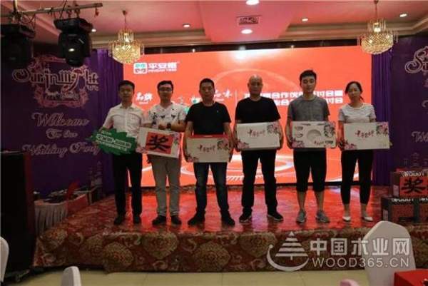 【你我同心·合作共赢】平安树“品牌•品质•品味”系列活动太原合作伙伴研讨会召开啦