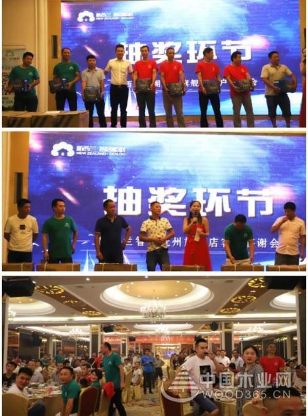 新西兰智阁抚州客户答谢会圆满完成