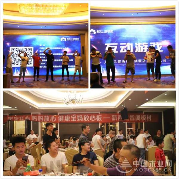 新西兰智阁抚州客户答谢会圆满完成