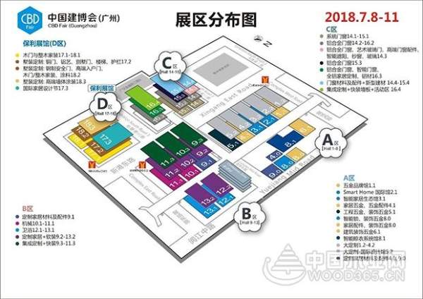 广州建博会，兔宝宝橱柜亮点提前剧透